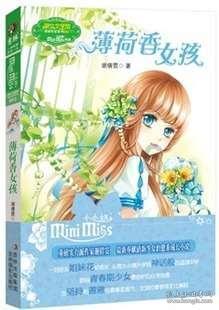 火影忍者手游